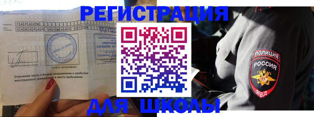 найти адрес прописки в Краснозаводске