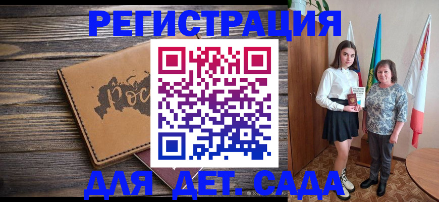 временная регистрация надежно в Краснозаводске