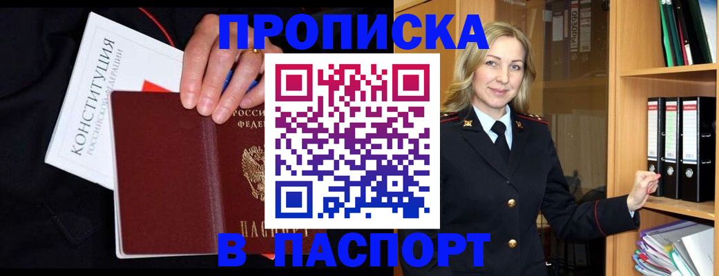 регистрация для школы в Краснозаводске